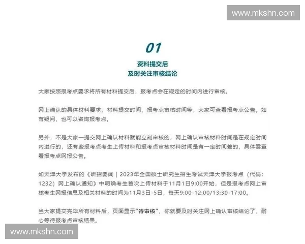 聚焦2026世界杯赛程与巴西观赛门票预订全流程指南实用攻略大全